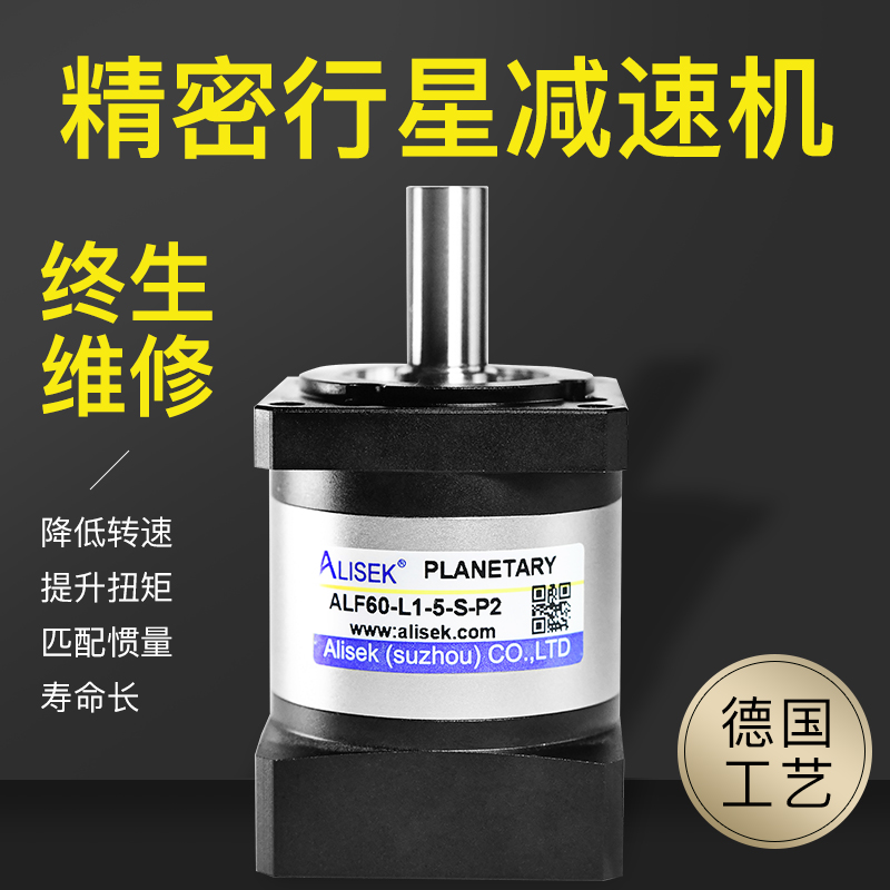 Planetary reducer fit 50W100W400W750W servo reducer 42 57 86110 86110 reducer