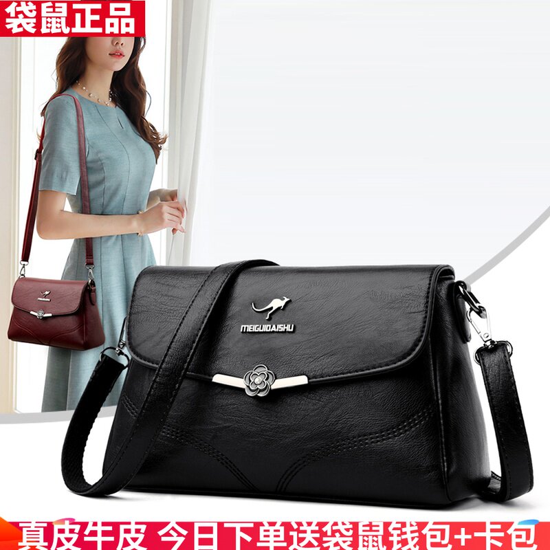 Kangaroo genuine leather bag 2021 new middle aged sending mother lady Single shoulder inclined satchel leather small bag soft leather