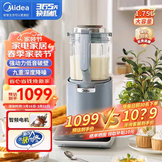 Midea Wall Breaker Home Multifunctional Intelligent Food Processor