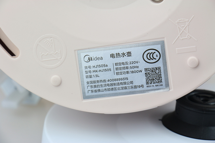 Ấm đun nước điện Midea / beauty MK-HJ1505a bằng thép không gỉ 304 tự động tắt bình đun nước gia dụng chống vảy - ấm đun nước điện siêu điện nấu thuốc