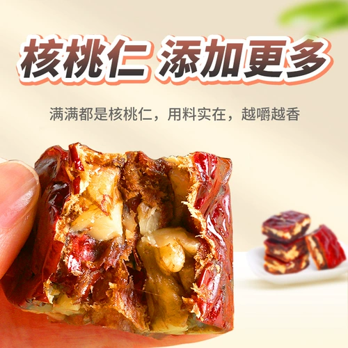 西域美农 Zao renpai 150g*5 мешков Синьцзяна красных свиданий с ореховым ядром обнимают фрукты Синьцзян, специализированные закуски