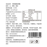 西域美农 Ферментированный клейкий рис, рисовое вино