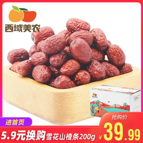 [Западные регионы Mei Nong-Boxing Dam 5 Catties] Синьцзян сухие фрукты, серые джиуб, красные даты, Jujube, нефритовые красные даты оптом