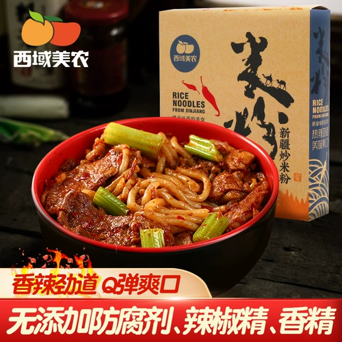 西域美农 Жареная рисовая лапша 300GX3 Коробка Специальная скуда с закусками.