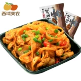 西域美农 Sunxi Rolled Loodles, 300G*5 мешков с подлинной лапшой Shaanxi, не-баоджи Qishan катировали лапшу, быстрая еда для лапши