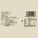 西域美农 _Sippy кожаный ореховый орех 5 подарочная коробка Catties Установлена ​​Синьцзян Специальная закуска орех орех орех сухой товары оптовые не -бумажные кожи