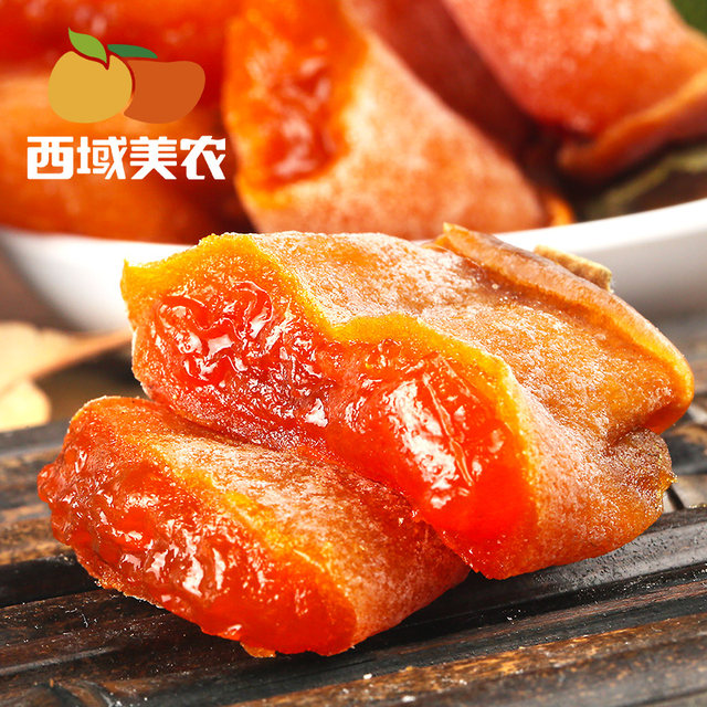 西域美农 富平吊饼 流心柿饼 400g*2 图3