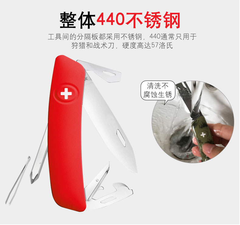 Swiss Sergeant Knife Swiza Resa Saber Du lịch ngoài trời Đa chức năng Dao gấp chính hãng Máy cắt cầm tay chính hãng bộ dụng cụ đa năng sinh tồn