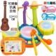 Trống trẻ em nhạc bé trai điện jazz trống gõ nhạc cụ bé gái 1-2-3 tuổi đồ chơi giáo dục đồ chơi violin cho trẻ em