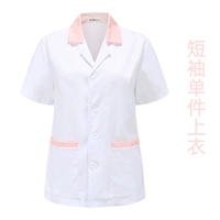 C16 Белый порошок с коротким рукавом [одиночный верх]