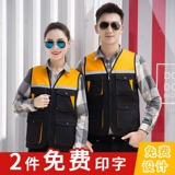 Светоотражающий безопасный жилет для работы, делается под заказ, с печатью вашего логотипа