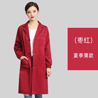 D17 Jujube красные пальто с длинными рукавами (тонкие летние модели)