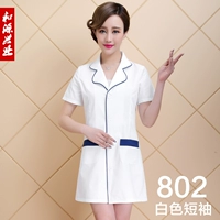 802 белый короткий рукав