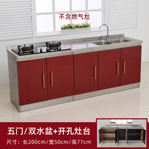 2 meters stainless steel kitchen cabinet stove cabinet integrated cabinet combination household storage cupboard overall simple and economical