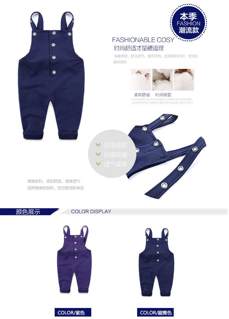 Pantalon garcon - Ref 2055500 Image 8