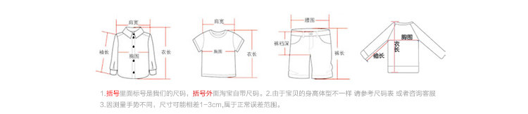 Gilet garcon ANGLE CHEST - Ref 2067260 Image 8