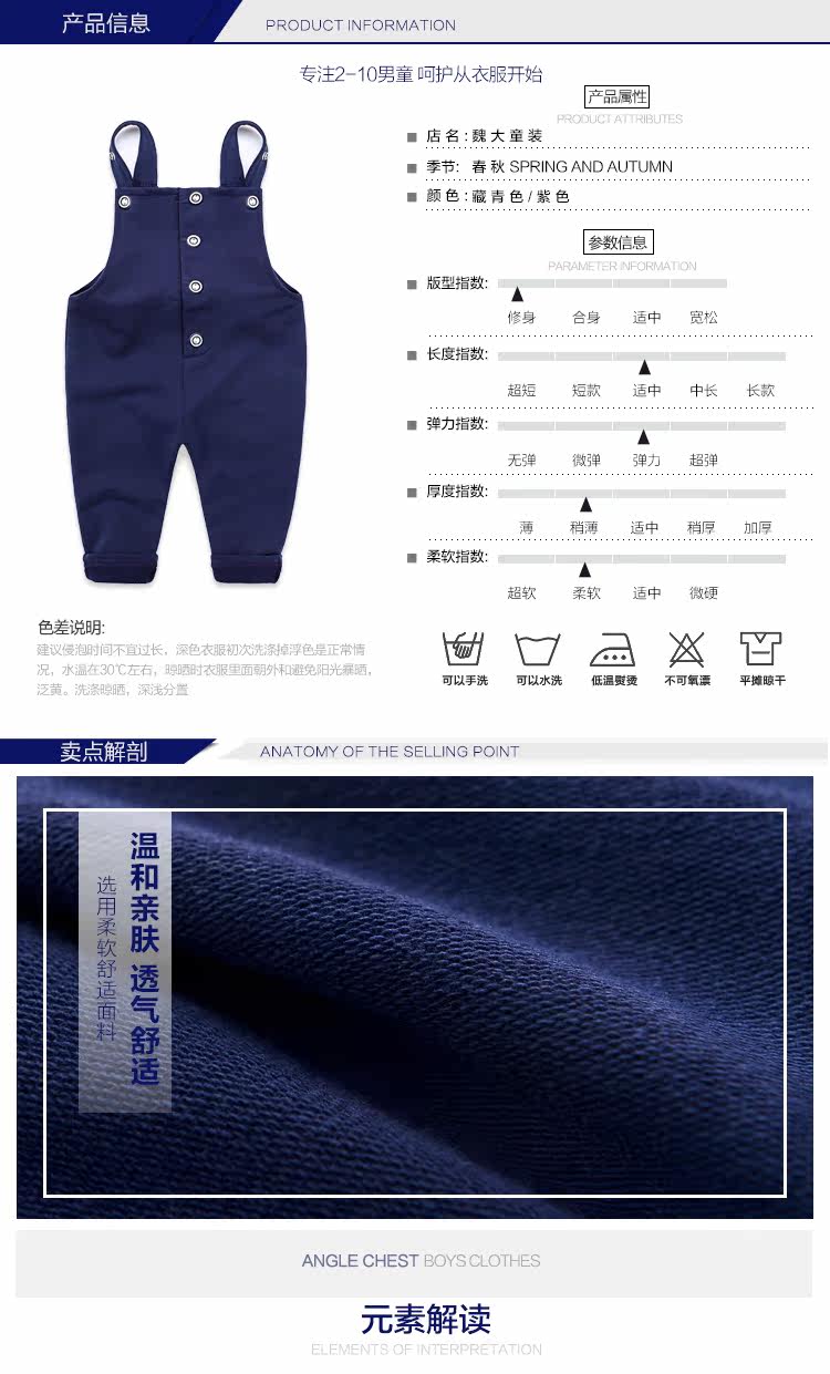 Pantalon garcon - Ref 2055500 Image 7