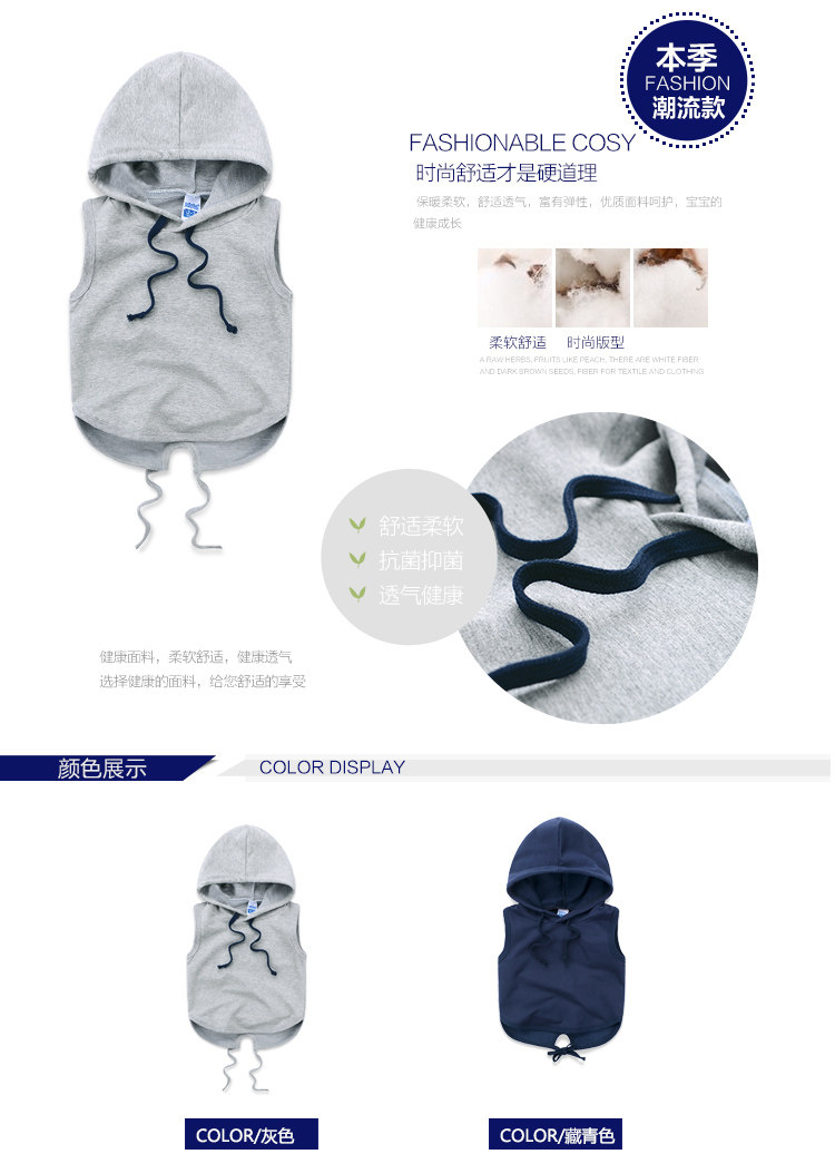 Gilet garcon ANGLE CHEST - Ref 2067260 Image 7