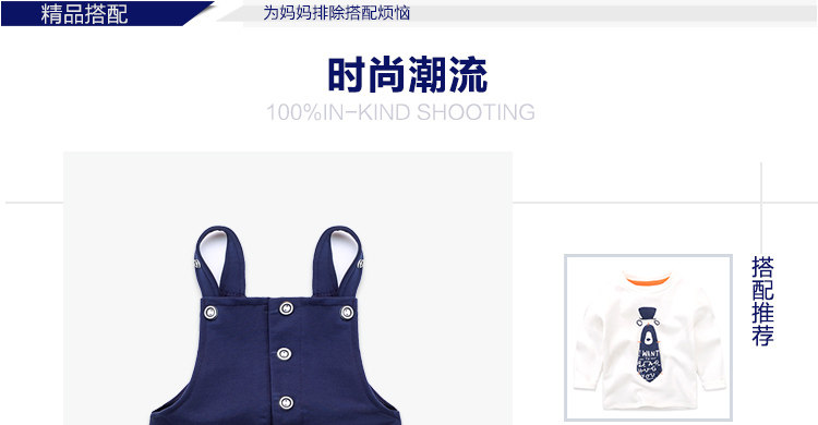 Pantalon garcon - Ref 2055500 Image 13