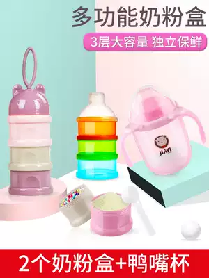 Baby milk powder box portable out large-capacity baby sub-packed milk powder GRID Mini small sealed storage tank