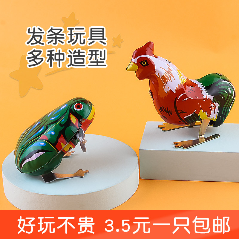 Tin frog clockwork toys after 80 nostalgia classic winding toy animal chicken jumping frog cute baby child
