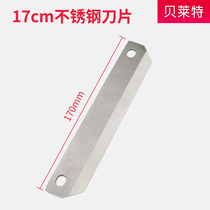 Special alloy steel blade for slicer slicer original blade frozen meat slicer old customers buy back blade
