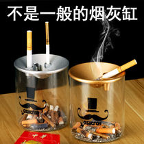 Ashtray Anti-fly ash office creative personality with cover living room household trend ins wind glass ashtray