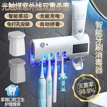 Intelligent toothbrush disinfector toothpaste toothbrush frame hanging wall red toothbrush frame suit multi - functional brush toothbrush cup 11