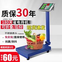 300kg electronic weighing scale Commercial 100kg precision vegetable selling household pricing table scale Small scale scale