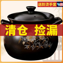 Smoke pot large soup pot high temperature ceramic casserole soup gas old household gas soup pot sand pot