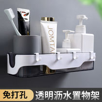 Toilet wall-mounted bathroom suction wall-type two-color creative shelf Toilet storage hand washing free hole storage rack