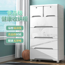 Plastic drawer storage cabinet storage box Baby simple wardrobe Baby childrens finishing chest of drawers storage box rack