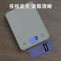 Electronic scale Glass kitchen scale Household gram scale Baking small precision tea food food weighing device Mini