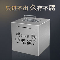 Saving box cant enter the undesirable stainless steel adults use savings tank network red household saving tank deposit tank