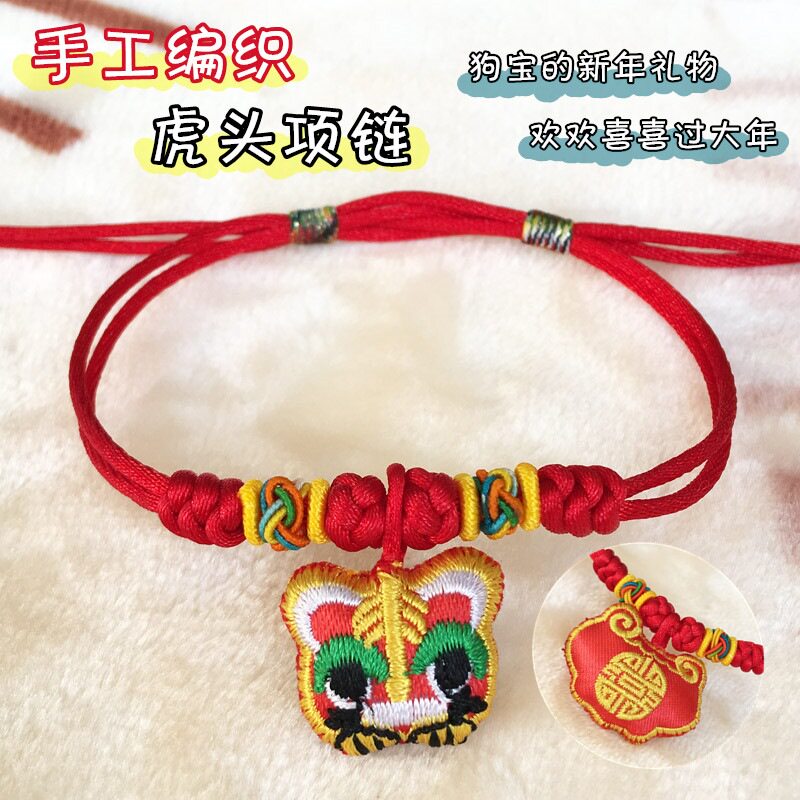 Pet dog dog and cat necklace around neck bell small dog jewelry New Year Ping An Red Rope Recruitment Coil can be customized