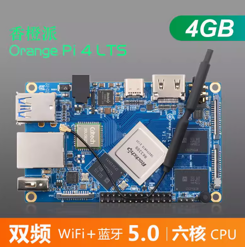 Fragrant Orange Pie RK3399 Development Board orangepi4 lts Embedded Android linux computer six-core 4G16G-Taobao