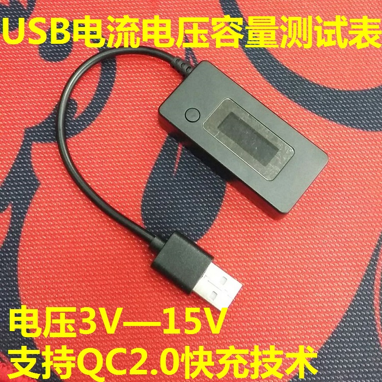 Công cụ kiểm tra dung lượng điện áp USB hiện tại hiển thị kỹ thuật số điện thoại di động