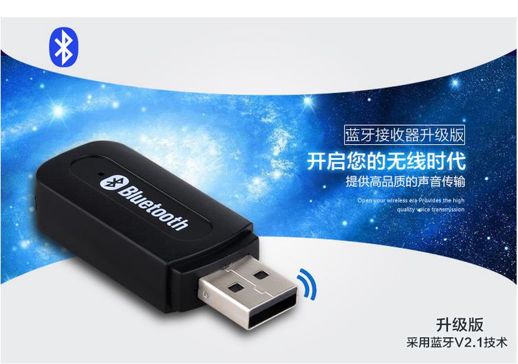 Accessoire USB - Ref 448804 Image 7