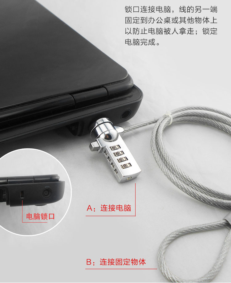 1,2m khóa cáp khóa bảo mật an ninh khóa máy tính khóa máy tính xách tay máy tính xách tay đậm - USB Aaccessories quạt mini cầm tay sạc điện