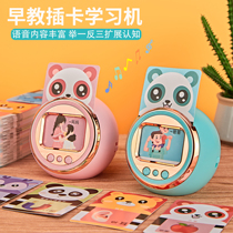 Children Card Card Early Teaching Machine Early Childhood English Bilingual Literacy Learning Machine 1-2-Year-Old Baby Enlightenment Puzzle 3 Toys