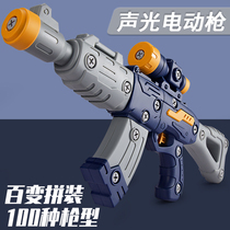 Childrens toy guns Electric sound and light guns Small 3 boys 2 children 6 years 500 Changed Assembled Pistols Emulated Assault Rifles boys