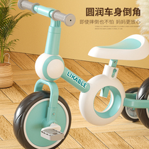 Child balance car No pedalling 1-3-6-year-old baby cyclist Two-in-one two-in-one sliding bike for boys and girls