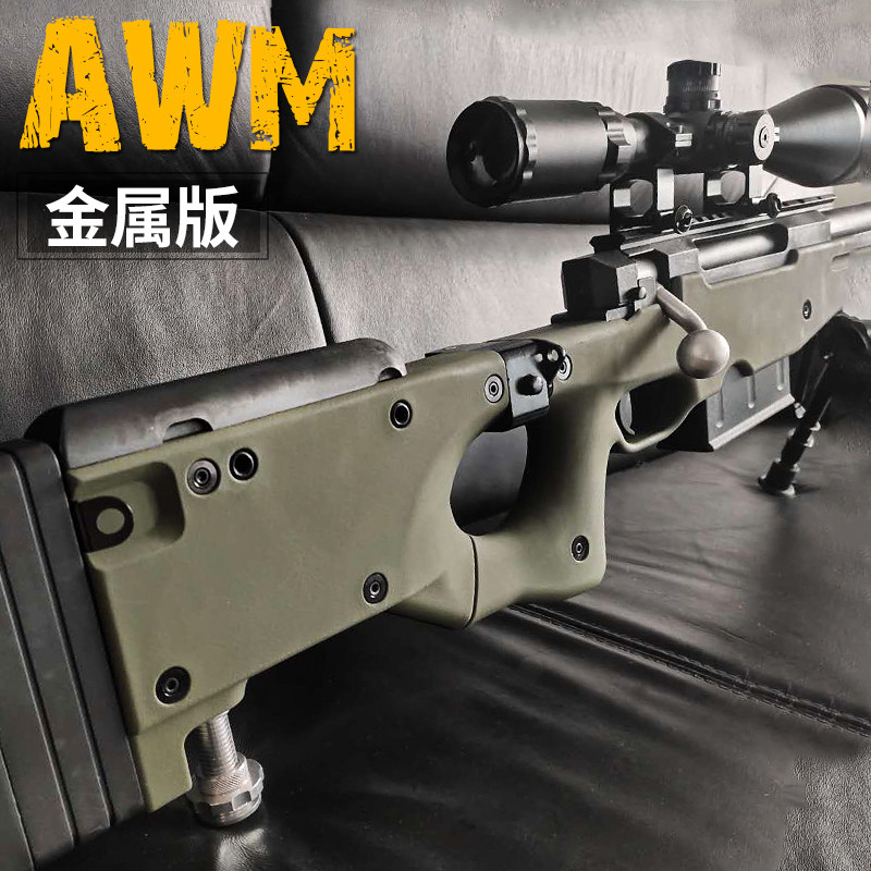 Jieying AWM manual pull bolt sniper grab 98k can launch PUBG water bomb grab adult toy gun model