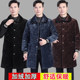 Men's mid-length cotton work clothes that are stain-resistant and cold-proof Men's mid-length cotton work clothes that are stain-resistant and cold-proof