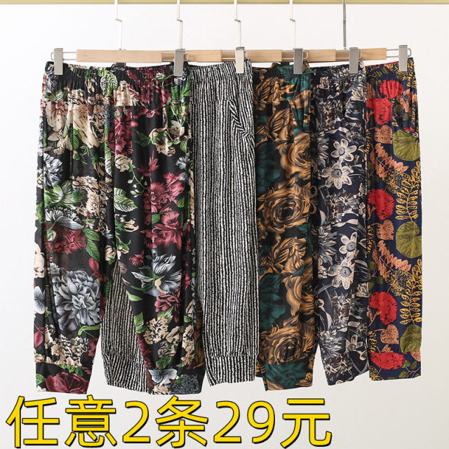 ແອວສູງ elastic ແອວບາດເຈັບແລະກາງເກງ cropped ວ່າງ elastic