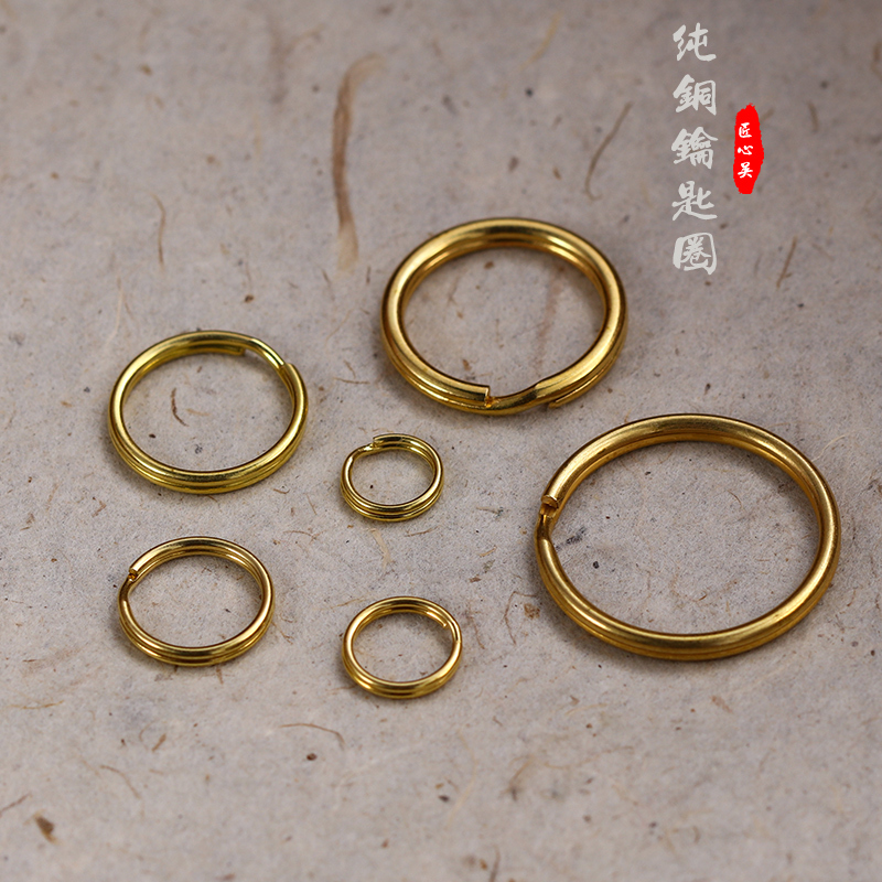 Brass Key Ring Accessory Circle Key Ring Metal Pure Copper Keychain Key Chain Copper Ring Accessory Key Ring
