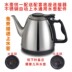 ấm siêu tốc 1 lít Ấm trà nhà nước XD-K bếp điện phụ kiện phổ thông ấm đun nước tự động - ấm đun nước điện ấm điện đun nước ấm đun nước điện