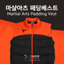 Three-line sports original imported taekwondo vest new vest winter sports cotton waistcoat