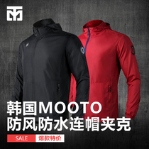 Shenyang third-tier sports MOOTO red black jacket windproof and waterproof even cap detachable sunscreen jacket