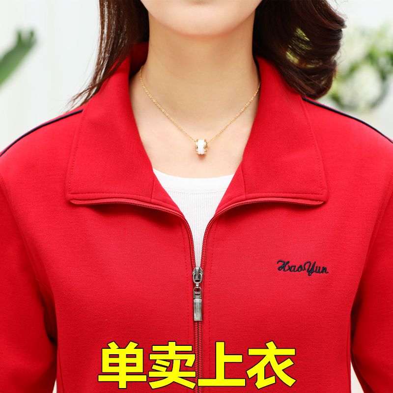 Mother's Coat, New Spring Style, Middle-Aged and Elderly Women's Spring and Autumn Bright Red Casual Top, Plus-Size Women's Clothing, Lapel Jacket